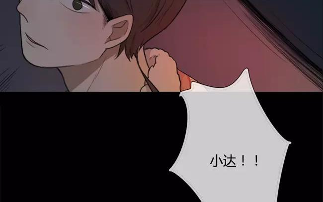 第23话  拒收的条件（三）(1/2)-第22话