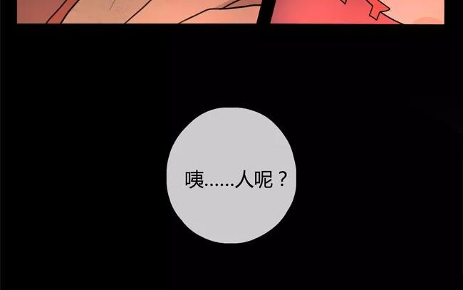 第23话  拒收的条件（三）(1/2)-第22话