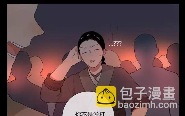 第23话  拒收的条件（三）(1/2)-第22话