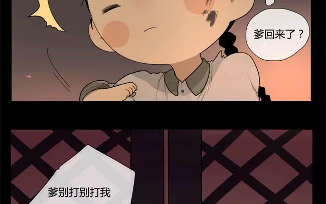 第23话  拒收的条件（三）(1/2)-第22话