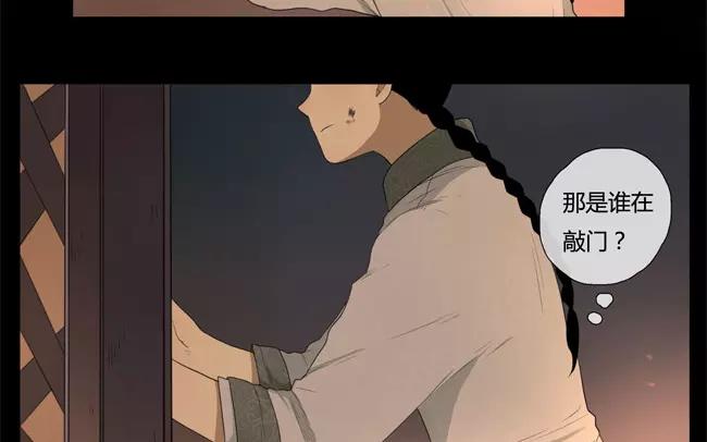 第23话  拒收的条件（三）(1/2)-第22话