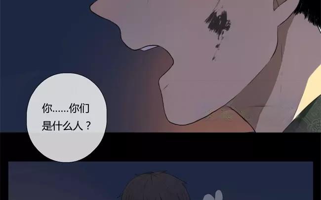 第23话  拒收的条件（三）(1/2)-第22话