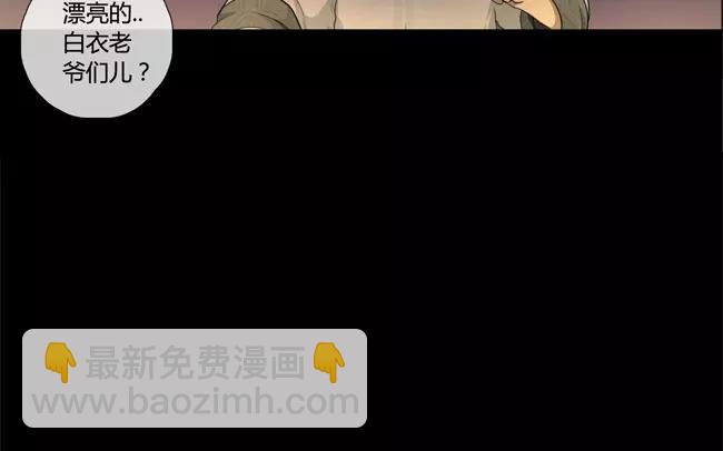 第23话  拒收的条件（三）(1/2)-第22话