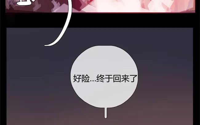 第23话  拒收的条件（三）(1/2)-第22话