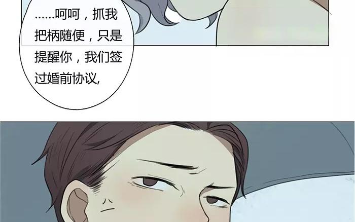 第25话  浪漫与现实（上）(1/2)-第24话