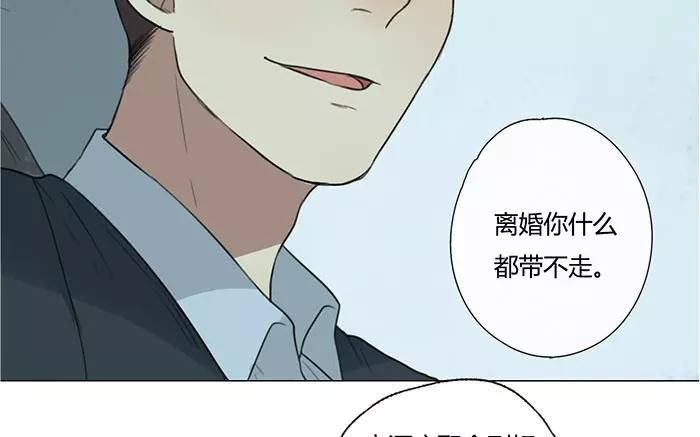 第25话  浪漫与现实（上）(1/2)-第24话