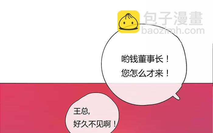 第25话  浪漫与现实（上）(1/2)-第24话