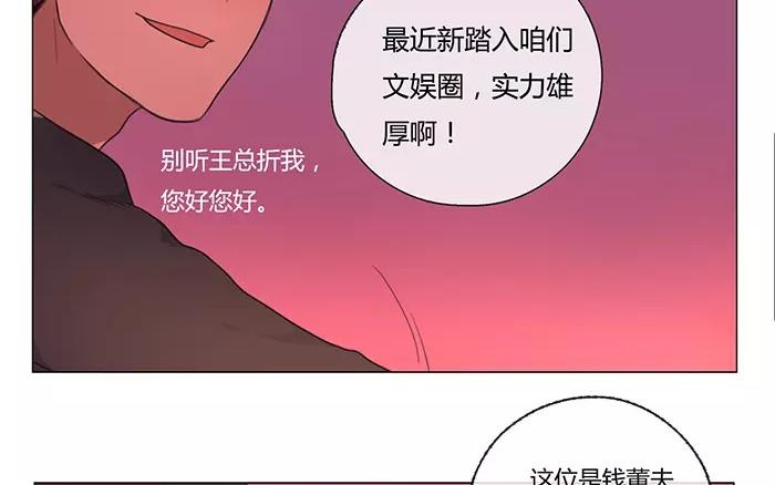 第25话  浪漫与现实（上）(1/2)-第24话