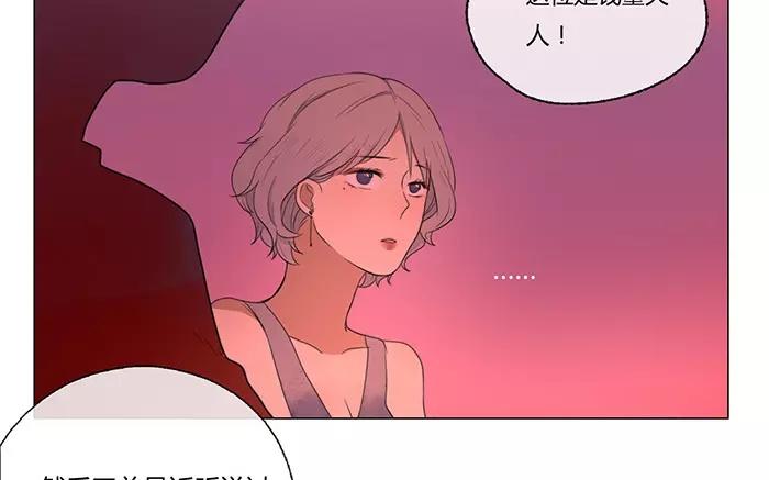 第25话  浪漫与现实（上）(1/2)-第24话