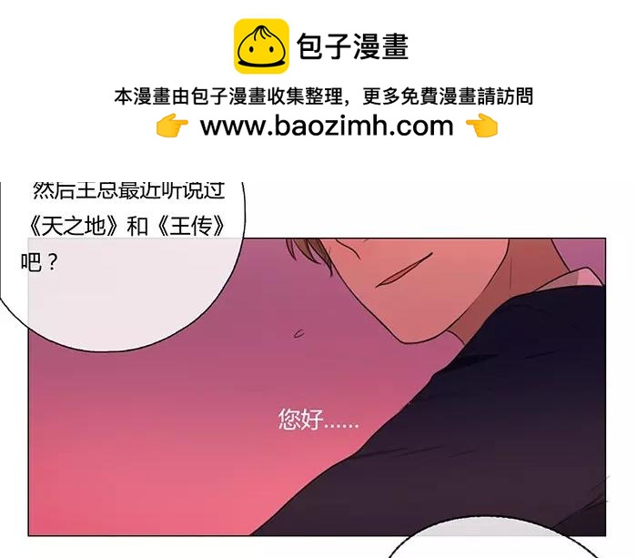 第25话  浪漫与现实（上）(1/2)-第24话