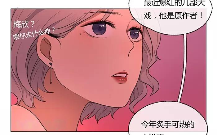 第25话  浪漫与现实（上）(1/2)-第24话