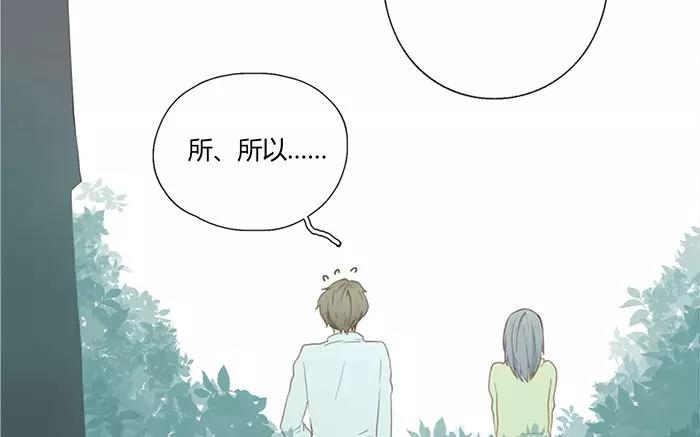 第25话  浪漫与现实（上）(1/2)-第24话