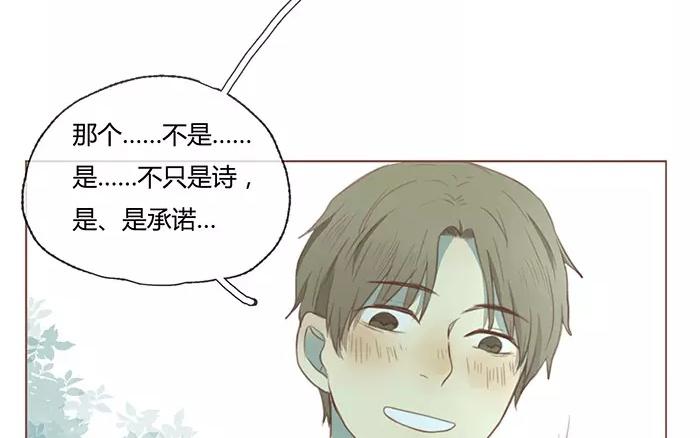 第25话  浪漫与现实（上）(1/2)-第24话