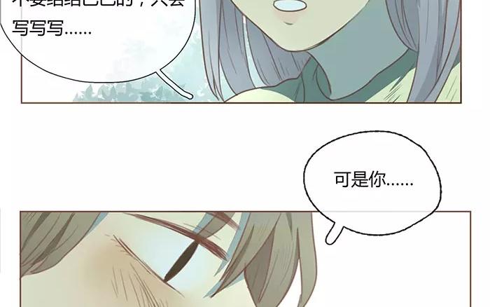 第25话  浪漫与现实（上）(1/2)-第24话