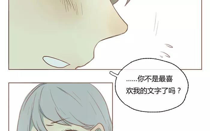 第25话  浪漫与现实（上）(1/2)-第24话