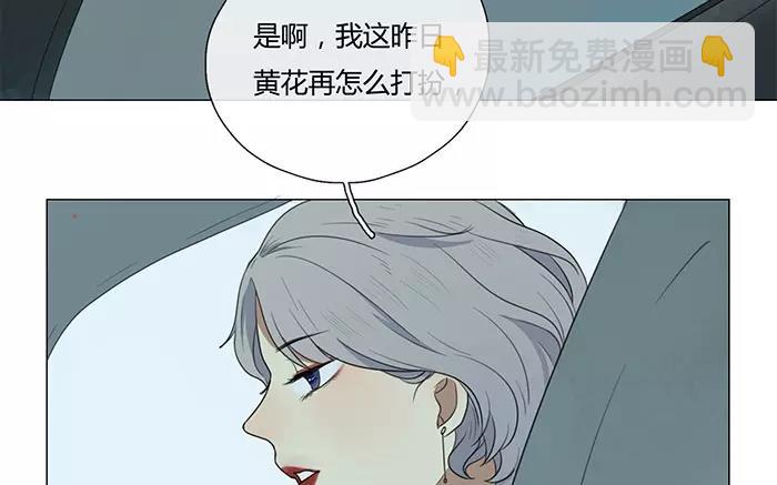 第25话  浪漫与现实（上）(1/2)-第24话