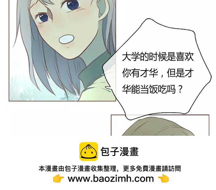 第25话  浪漫与现实（上）(1/2)-第24话