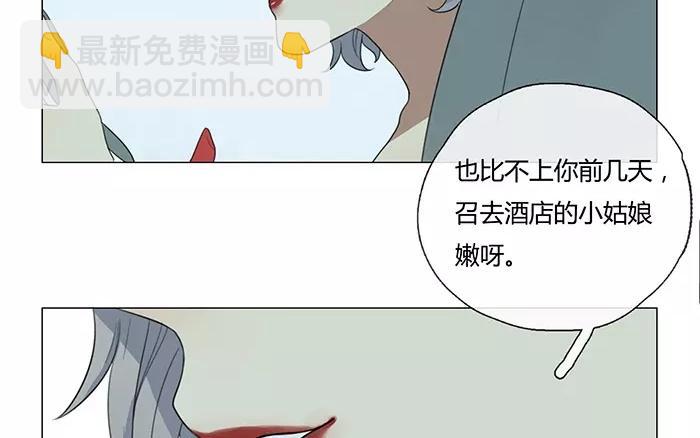 第25话  浪漫与现实（上）(1/2)-第24话