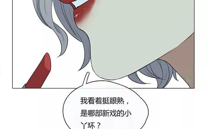 第25话  浪漫与现实（上）(1/2)-第24话