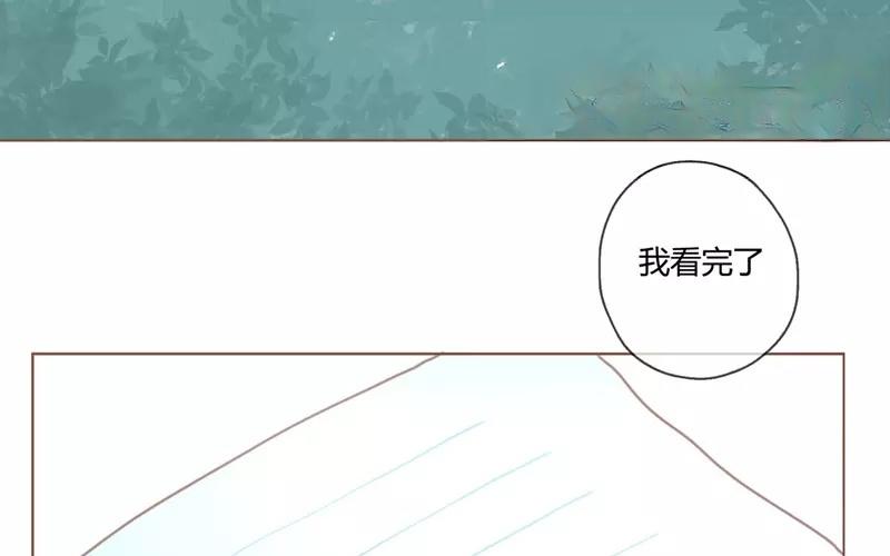 第27话  浪漫与现实（下）(1/2)-第26话