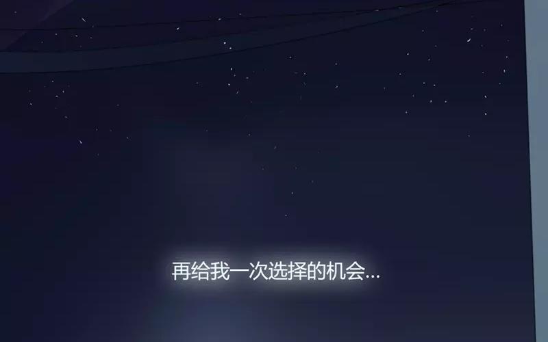 第27话  浪漫与现实（下）(1/2)-第26话