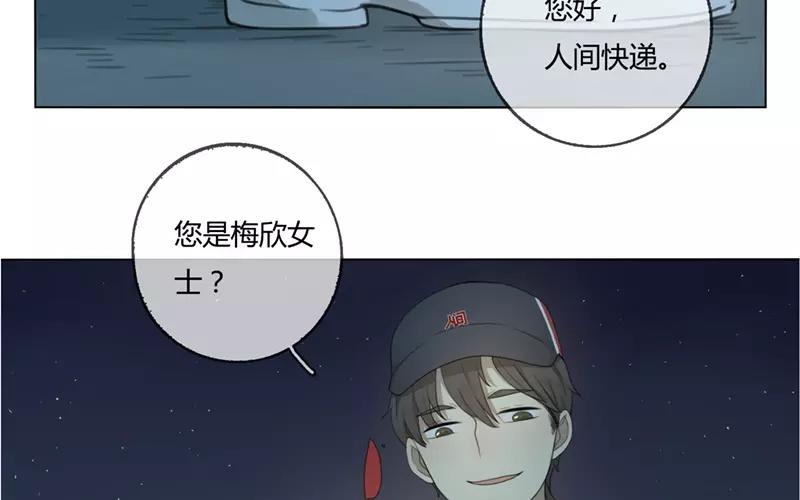 第27话  浪漫与现实（下）(1/2)-第26话