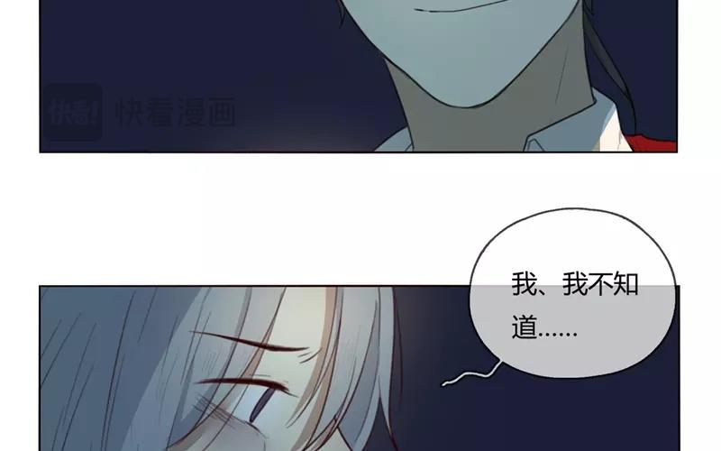 第27话  浪漫与现实（下）(1/2)-第26话