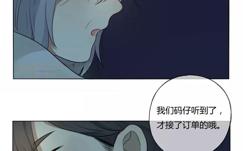 第27话  浪漫与现实（下）(1/2)-第26话