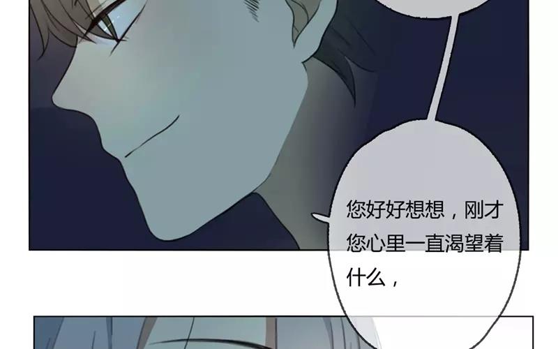 第27话  浪漫与现实（下）(1/2)-第26话