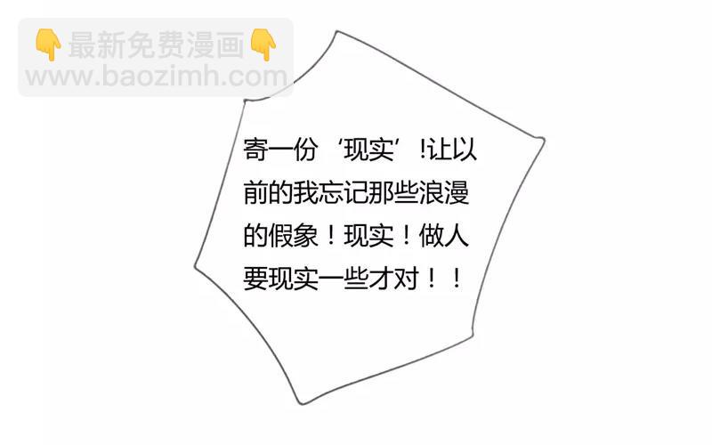 第27话  浪漫与现实（下）(1/2)-第26话