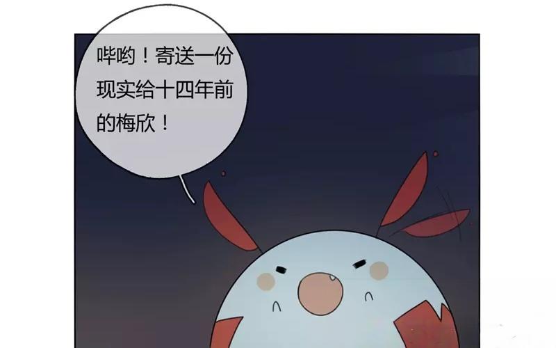 第27话  浪漫与现实（下）(1/2)-第26话