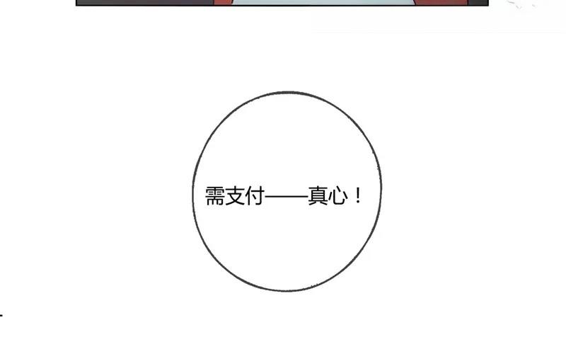 第27话  浪漫与现实（下）(1/2)-第26话