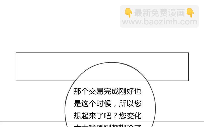 第27话  浪漫与现实（下）(1/2)-第26话