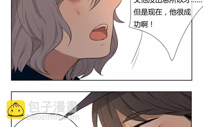 第27话  浪漫与现实（下）(1/2)-第26话