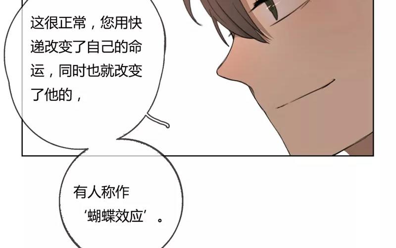 第27话  浪漫与现实（下）(1/2)-第26话