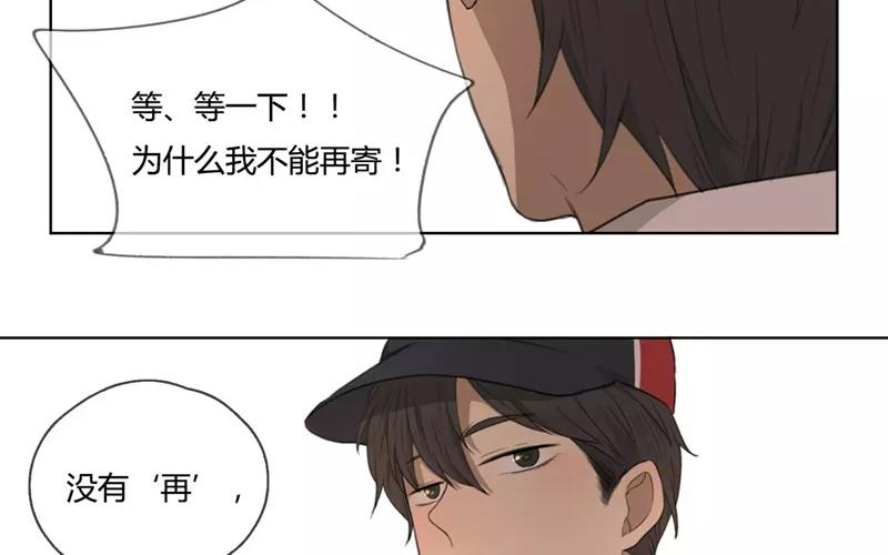 第27话  浪漫与现实（下）(1/2)-第26话