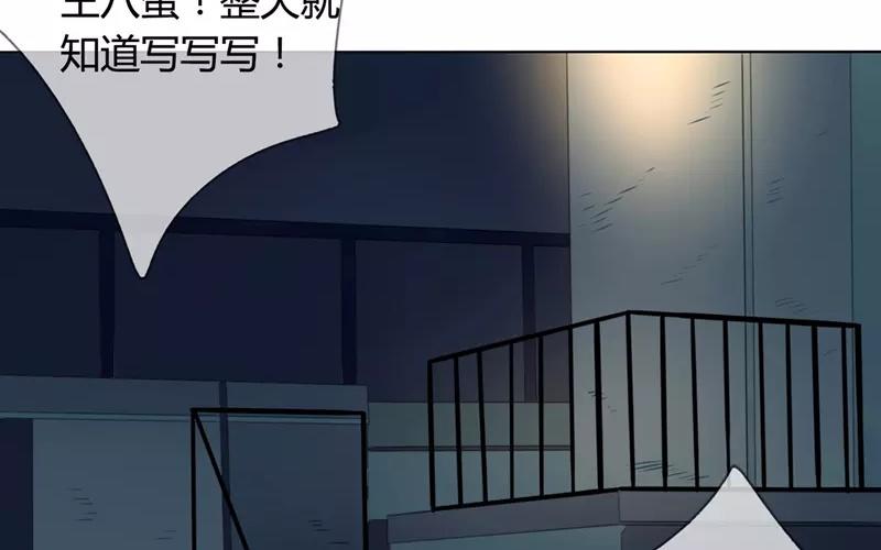 第27话  浪漫与现实（下）(1/2)-第26话