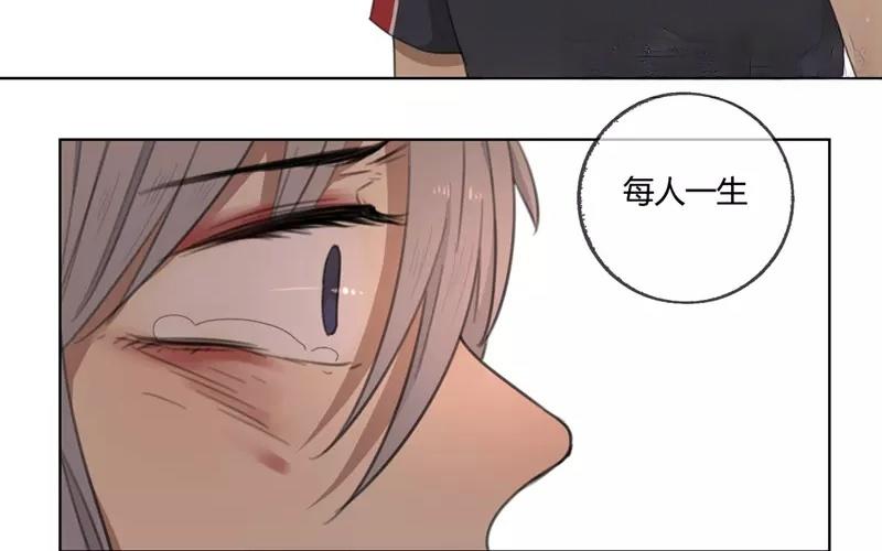 第27话  浪漫与现实（下）(1/2)-第26话