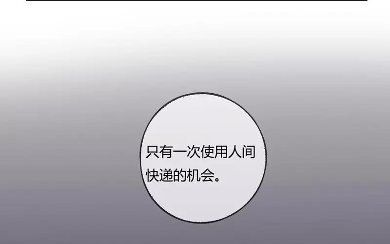 第27话  浪漫与现实（下）(1/2)-第26话