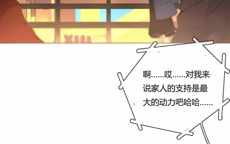 第27话  浪漫与现实（下）(1/2)-第26话