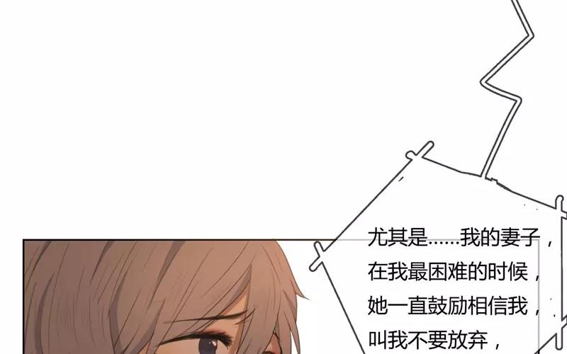 第27话  浪漫与现实（下）(1/2)-第26话