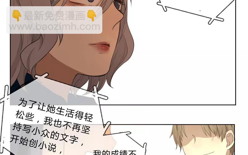 第27话  浪漫与现实（下）(1/2)-第26话