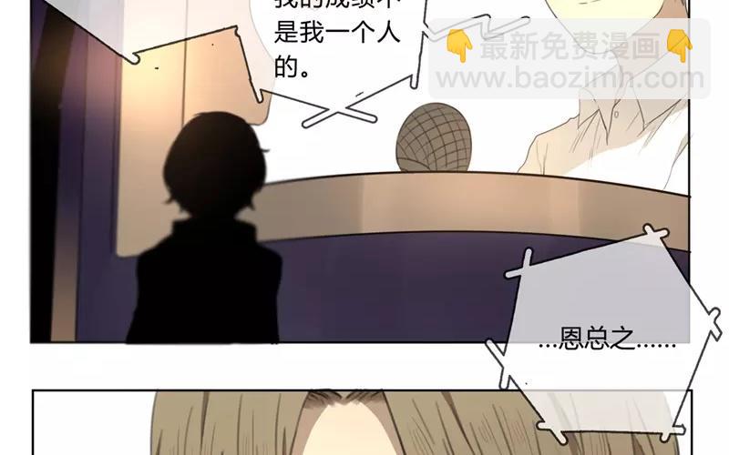 第27话  浪漫与现实（下）(1/2)-第26话