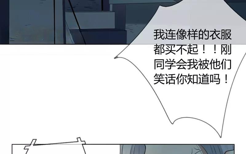 第27话  浪漫与现实（下）(1/2)-第26话