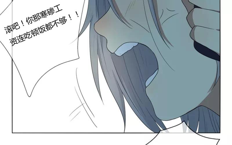 第27话  浪漫与现实（下）(1/2)-第26话