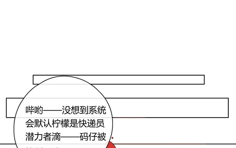 第29话  谜题重重（下）-第28话