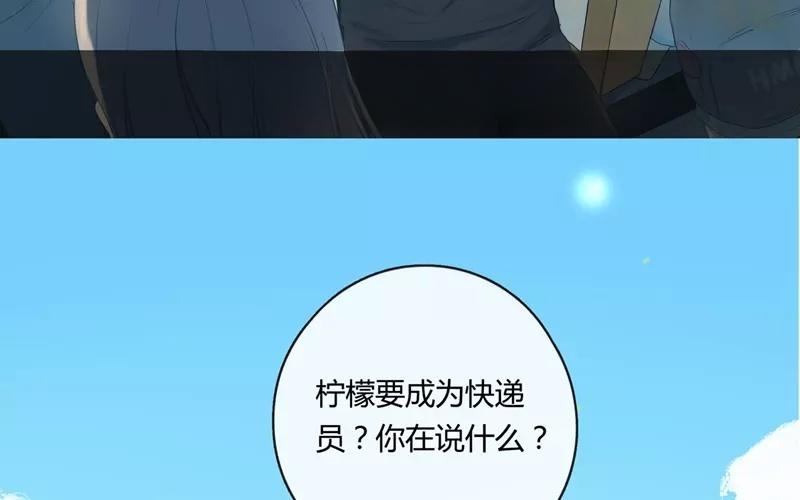 第29话  谜题重重（下）-第28话