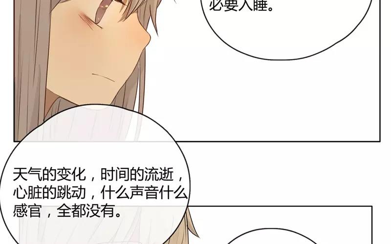 第29话  谜题重重（下）-第28话