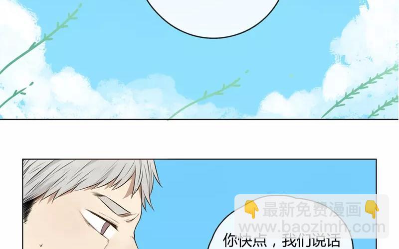 第29话  谜题重重（下）-第28话