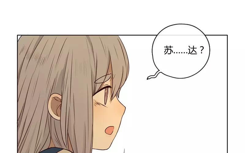 第29话  谜题重重（下）-第28话